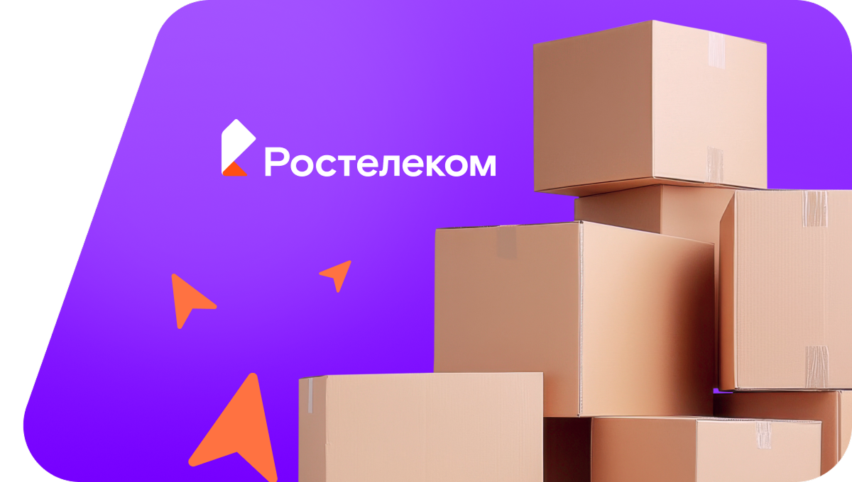 Переезд в новую квартирув село Лукашкин Яр (Томская область)
